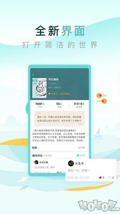 od体育官网APP